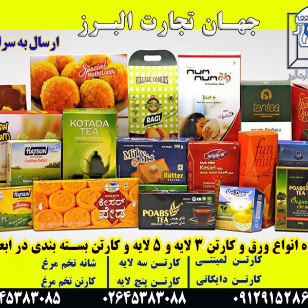 http://asreesfahan.com/AdvertisementSites/1401/04/11/main/74854-796x600.jpg