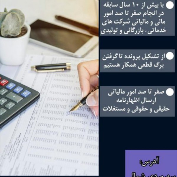 http://asreesfahan.com/AdvertisementSites/1401/04/13/main/641982-500x500_copy_800x800.jpeg