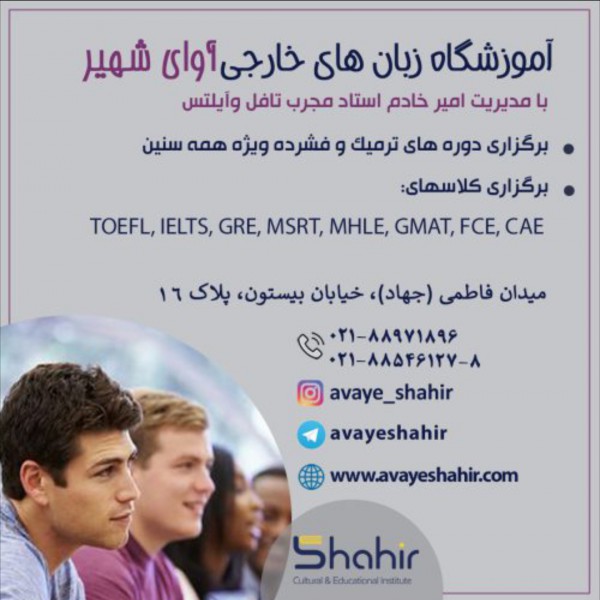 http://asreesfahan.com/AdvertisementSites/1401/04/22/main/Screenshot_20220712-233909_Gallery.jpg