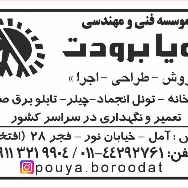 http://asreesfahan.com/AdvertisementSites/1401/04/24/main/1.jpg