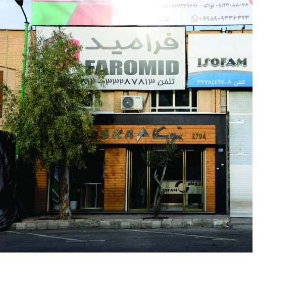 http://asreesfahan.com/AdvertisementSites/1401/05/04/main/600.jpg