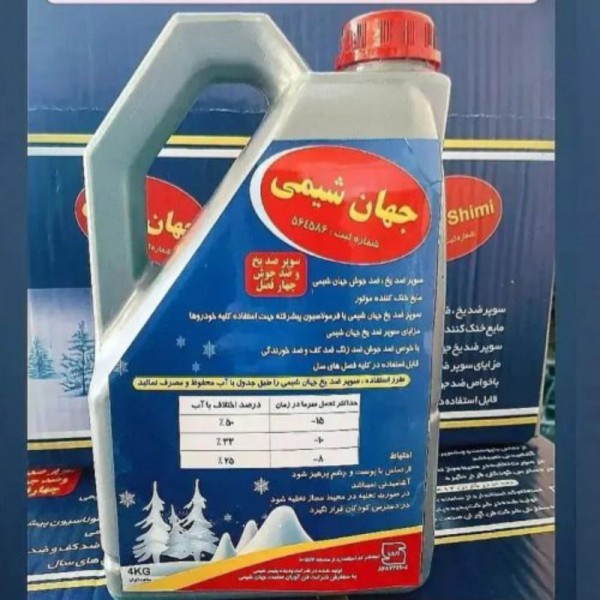 http://asreesfahan.com/AdvertisementSites/1401/05/14/main/488269-500x500_copy_800x800.jpg