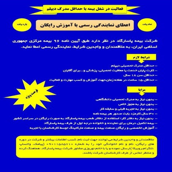 http://asreesfahan.com/AdvertisementSites/1402/09/01/main/600.jpg