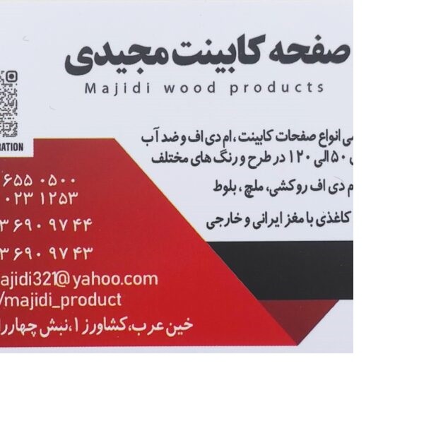http://asreesfahan.com/AdvertisementSites/1402/09/13/main/600.jpg