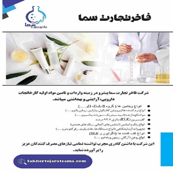 http://asreesfahan.com/AdvertisementSites/1402/09/21/main/5.jpg