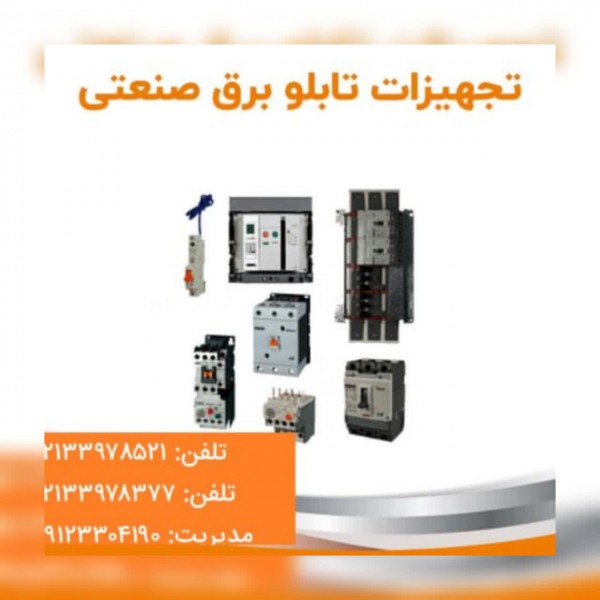 http://asreesfahan.com/AdvertisementSites/1402/09/23/main/photo8407764049.jpg