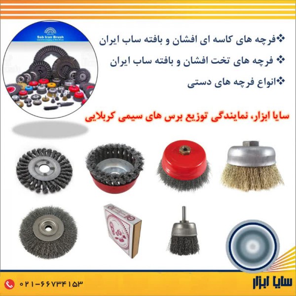 http://asreesfahan.com/AdvertisementSites/1402/10/13/main/1.jpg