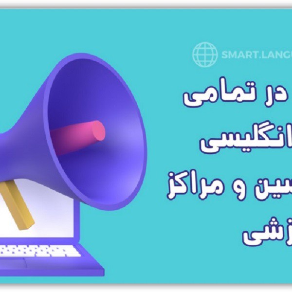 http://asreesfahan.com/AdvertisementSites/1402/10/24/main/600.jpg