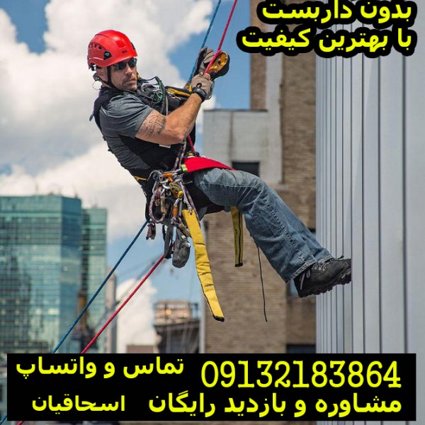 http://asreesfahan.com/AdvertisementSites/1402/11/07/main/kar.jpg