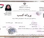 فروش و تعمیرات دستگاه کارتخوان سیار پوز اصفهان