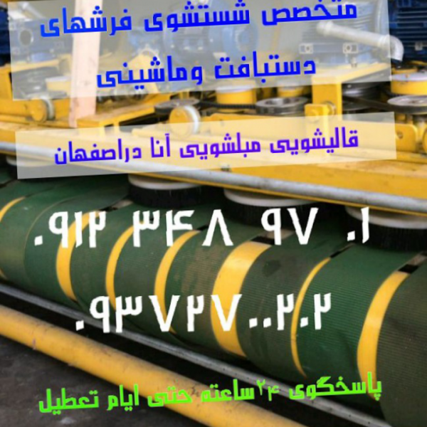 http://asreesfahan.com/AdvertisementSites/1402/12/20/main/Screenshot_۲۰۲۴۰۳۰۳-۲۱۵۰۰۶~2.png