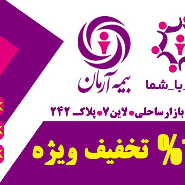 http://asreesfahan.com/AdvertisementSites/1402/12/22/main/1.jpg