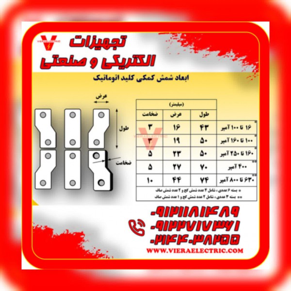 http://asreesfahan.com/AdvertisementSites/1403/01/17/main/photo10640543265.jpg