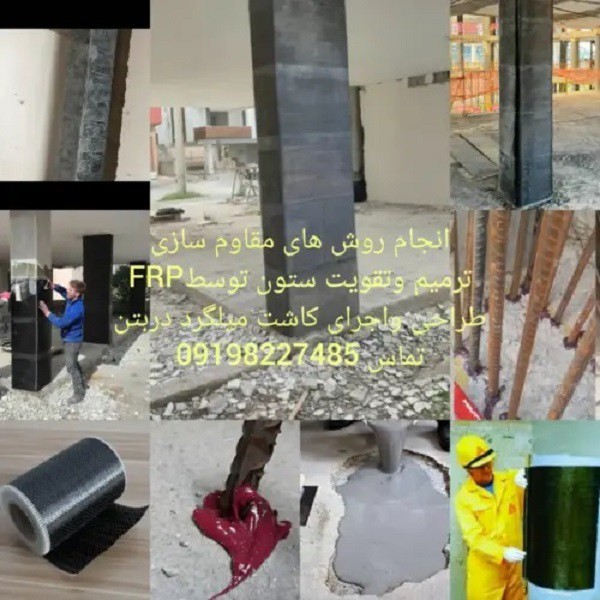 http://asreesfahan.com/AdvertisementSites/1403/01/29/main/600.jpg