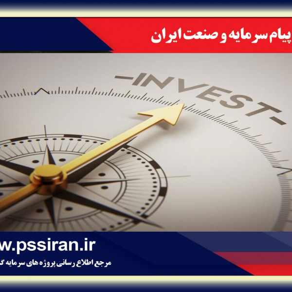 http://asreesfahan.com/AdvertisementSites/1403/02/02/main/pss-tabligh.jpg