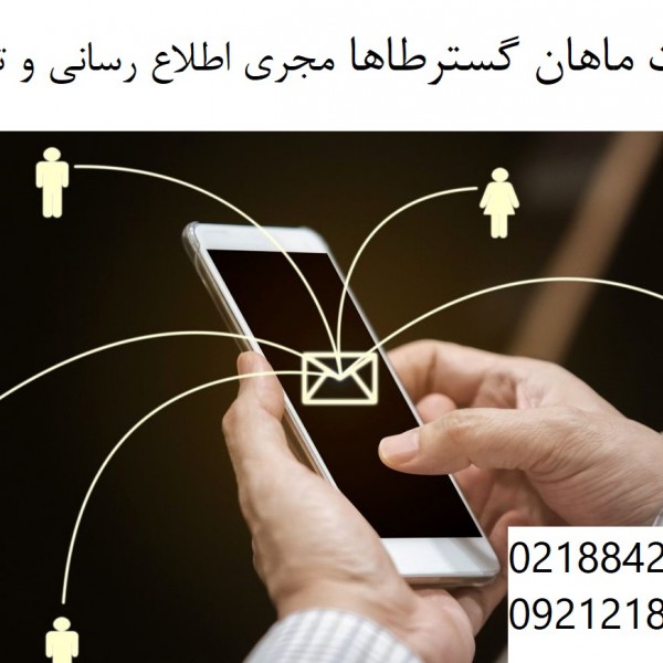 http://asreesfahan.com/AdvertisementSites/1403/02/11/main/mgtaha1.jpg