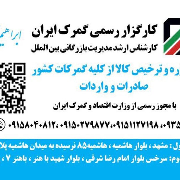 http://asreesfahan.com/AdvertisementSites/1403/02/14/main/1.jpg