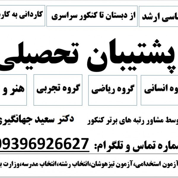 http://asreesfahan.com/AdvertisementSites/1403/02/24/main/17-12-17_6-51-14_PM3.jpg