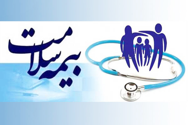 مدیر کل بیمه سلامت استان اصفهان اعلام کرد؛کاهش 3درصدی بیمه سلامت در بودجه سال97