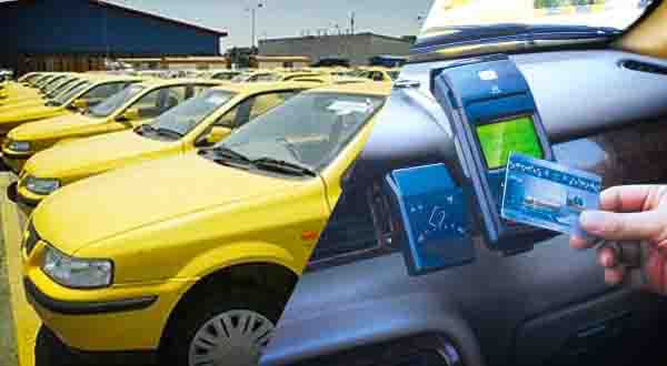 سامانه هوشمند تاکسی اصفهان منتظر اختصاص بودجه