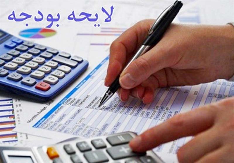    بودجه ۹۷ شهرداری اصفهان به شورای شهر ارائه شد